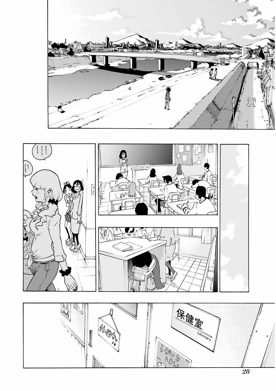 Shiori Experience - Jimi Na Watashi To Hen Na Oji-San Chap 4 - Next Chap 5