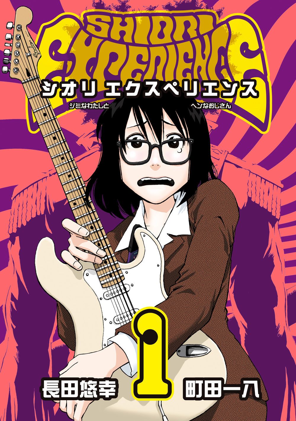 Shiori Experience - Jimi Na Watashi To Hen Na Oji-San Chap 1 - Next Chap 2