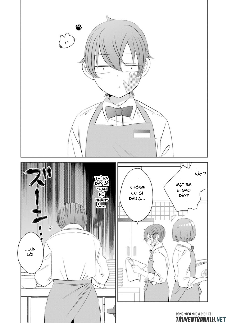 One Room, Hiatari Futsuu, Tenshi Tsuki Chap 4 - Next Chap 5