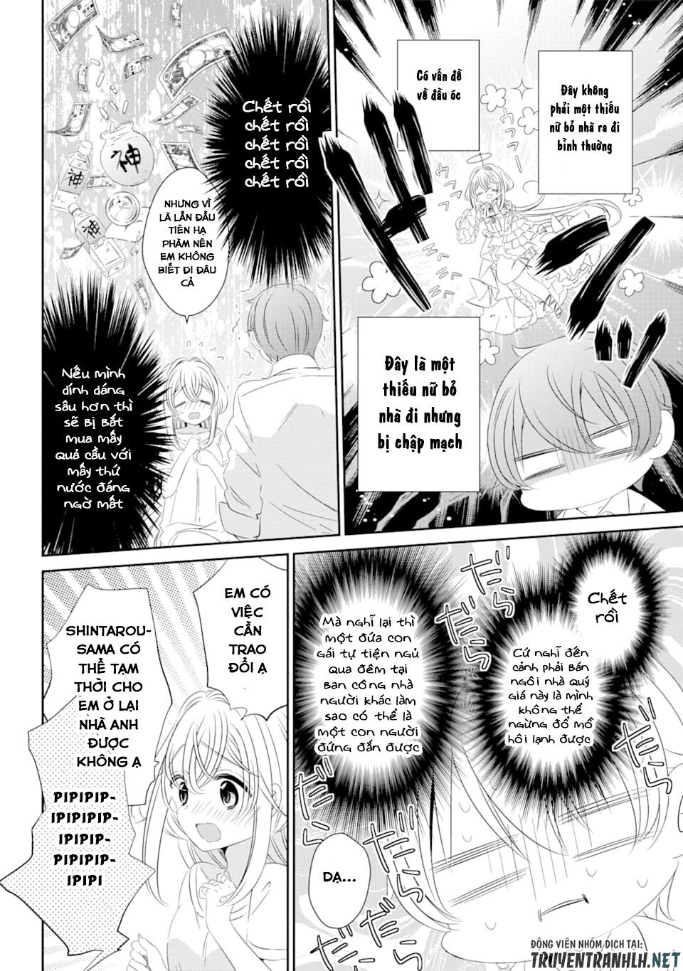 One Room, Hiatari Futsuu, Tenshi Tsuki Chap 1 - Next Chap 2