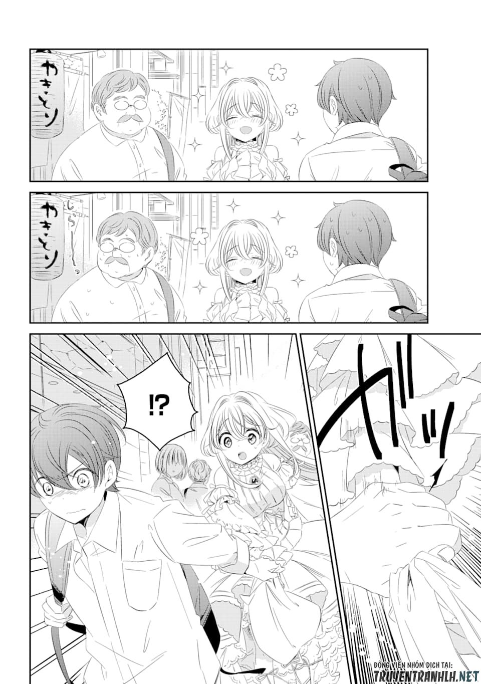 One Room, Hiatari Futsuu, Tenshi Tsuki Chap 1 - Next Chap 2