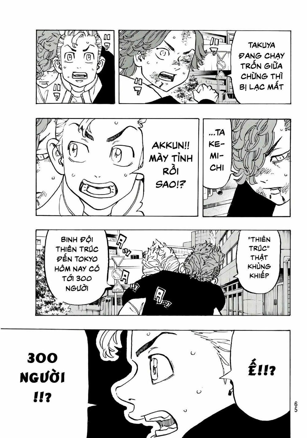 Kịch Trường Của Takemichi Chap 125 - Next Chap 126