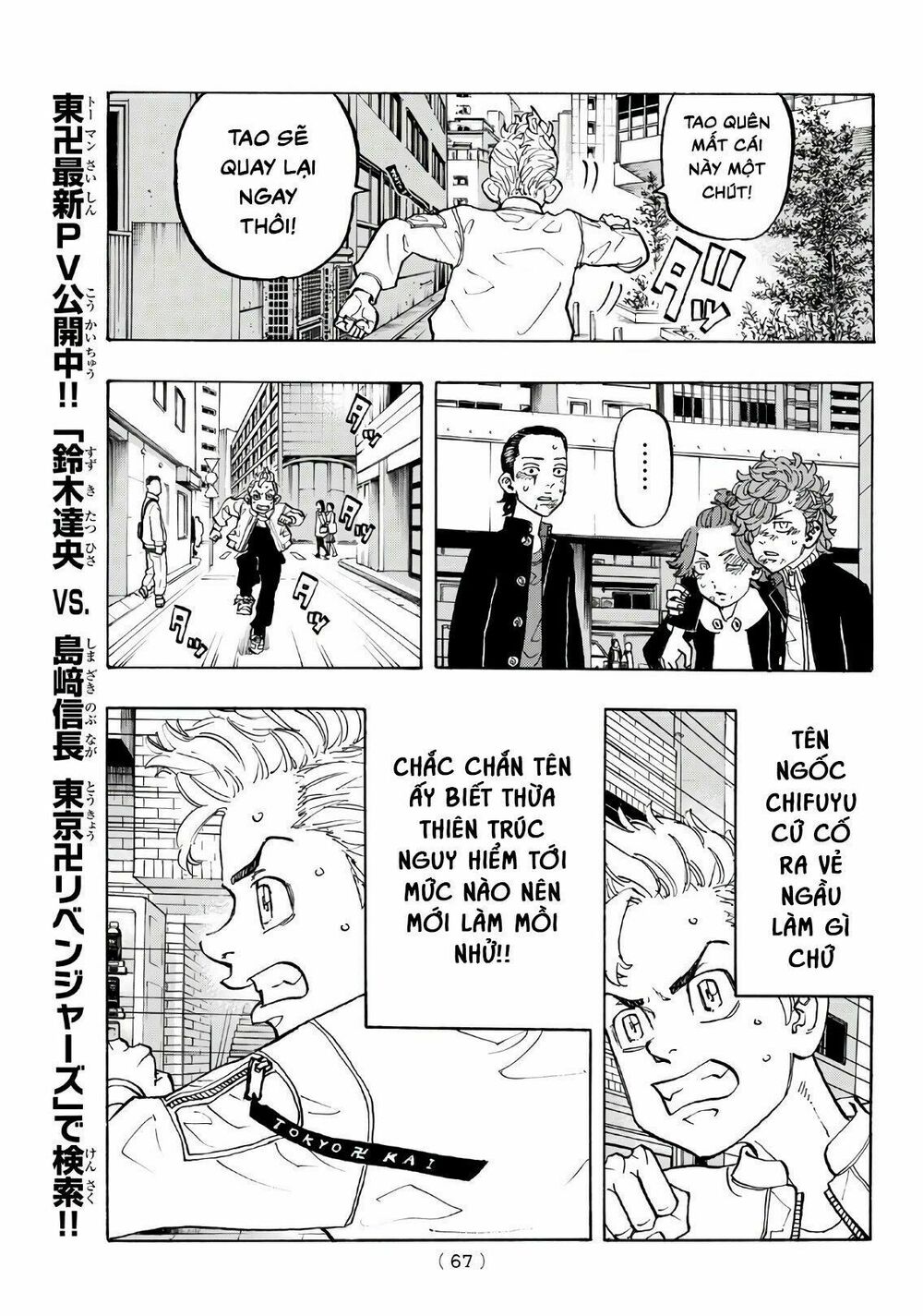 Kịch Trường Của Takemichi Chap 125 - Next Chap 126