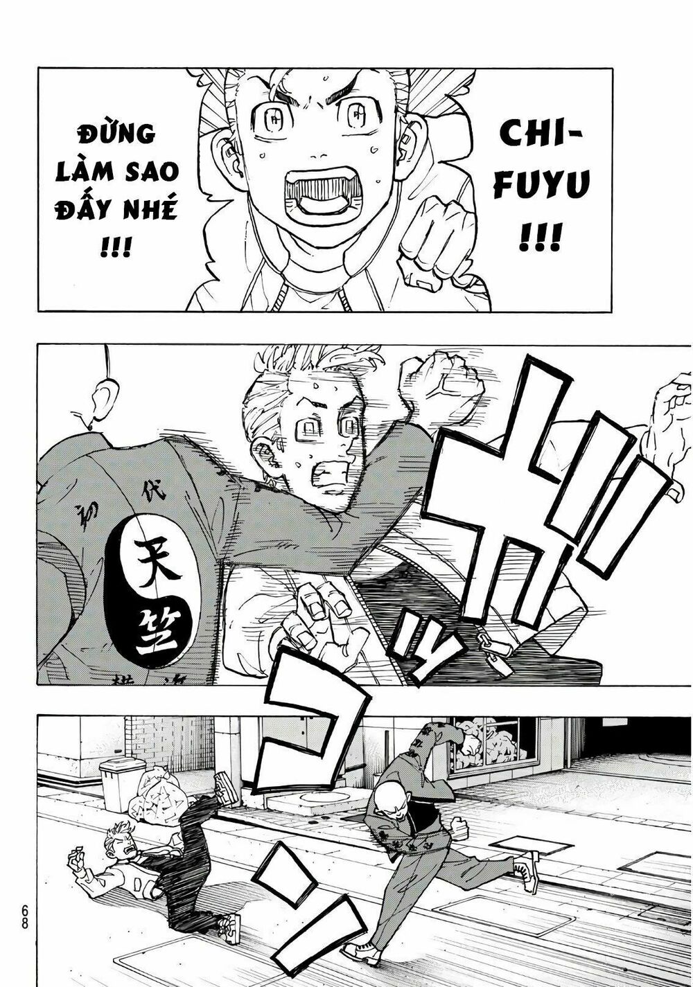 Kịch Trường Của Takemichi Chap 125 - Next Chap 126