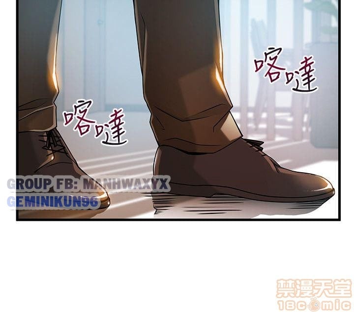 Điểm Yếu Chap 42 - Next Chap 43