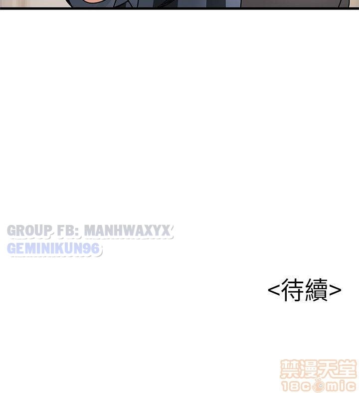 Điểm Yếu Chap 37 - Next Chap 38