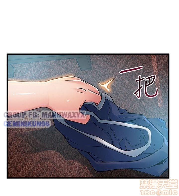 Điểm Yếu Chap 36 - Next Chap 37