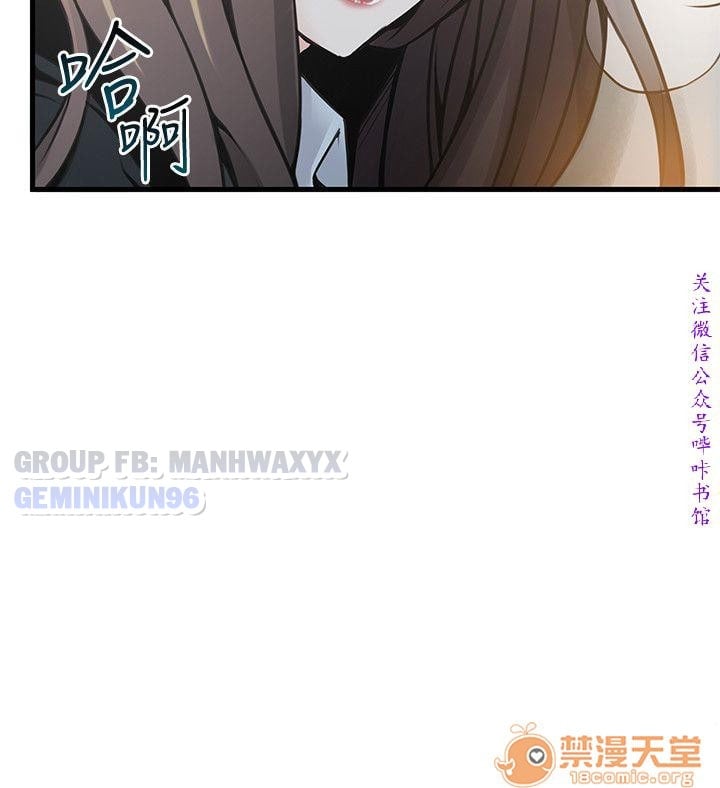 Điểm Yếu Chap 11 - Next Chap 12