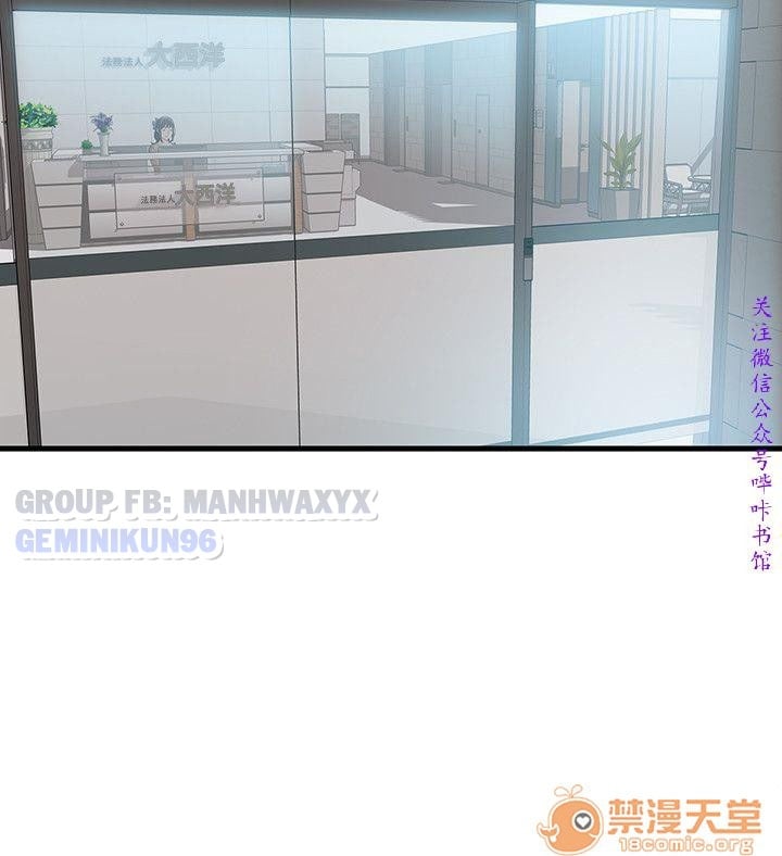 Điểm Yếu Chap 11 - Next Chap 12