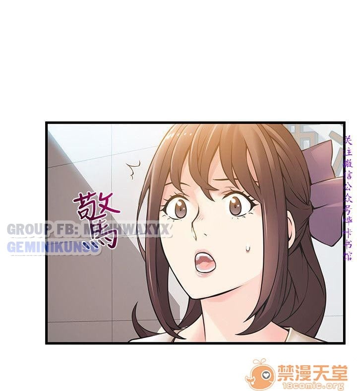 Điểm Yếu Chap 11 - Next Chap 12