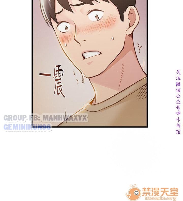 Điểm Yếu Chap 10 - Next Chap 11