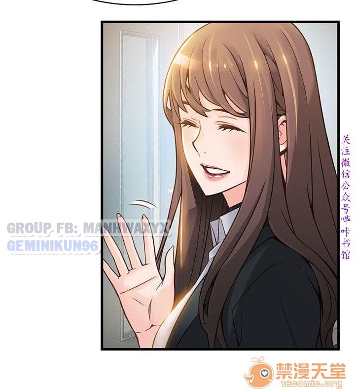 Điểm Yếu Chap 9 - Next Chap 10