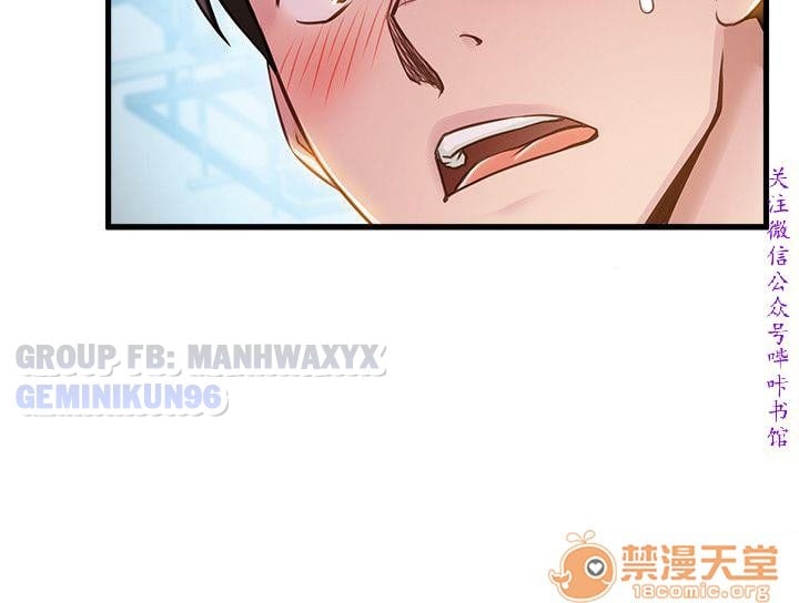 Điểm Yếu Chap 9 - Next Chap 10