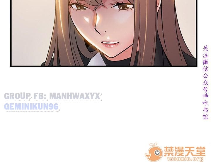 Điểm Yếu Chap 7 - Next Chap 8