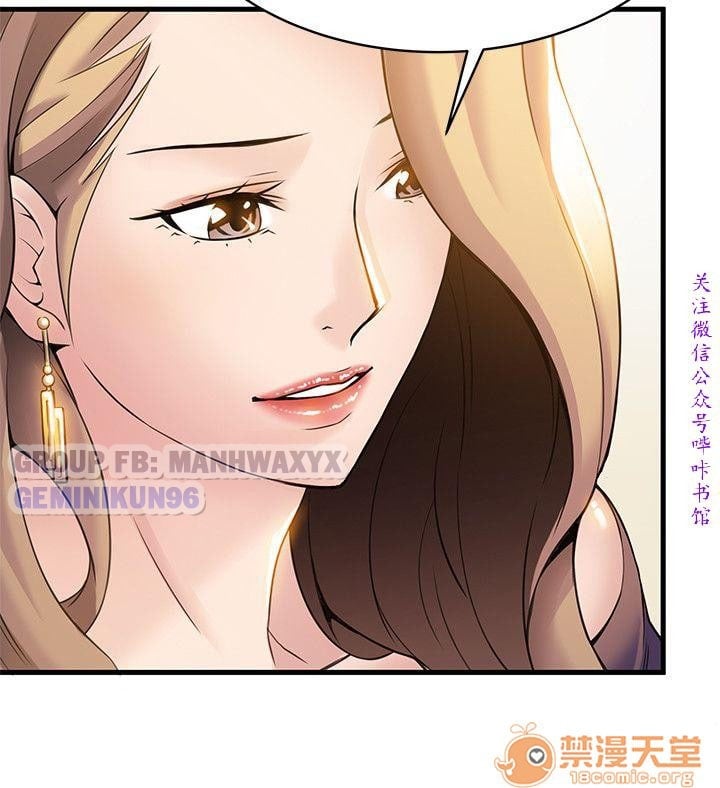 Điểm Yếu Chap 7 - Next Chap 8