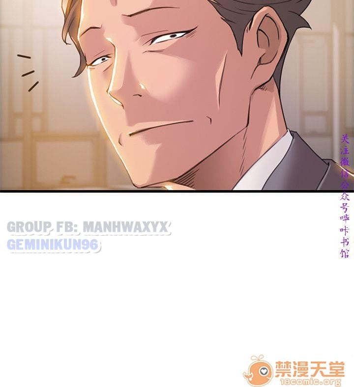 Điểm Yếu Chap 7 - Next Chap 8