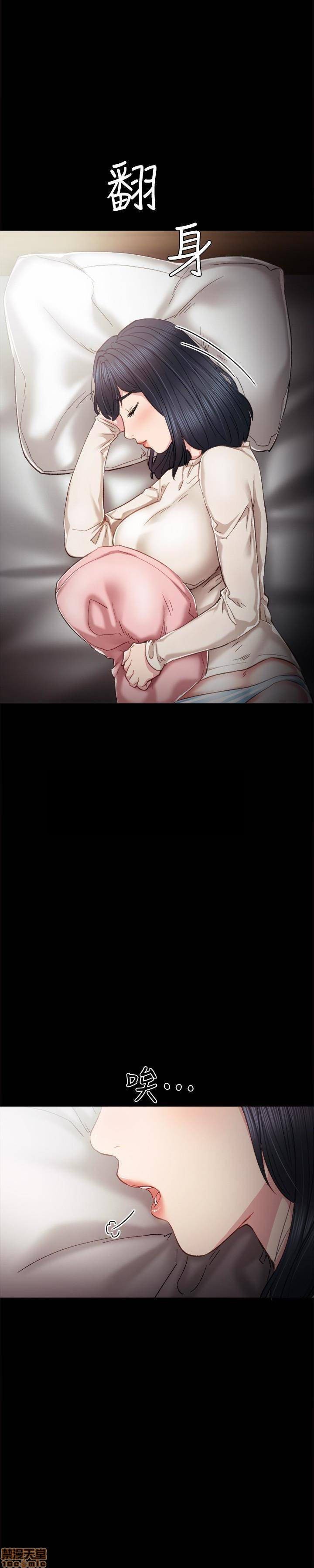 Thầy Giáo Thực Tập Chap 23 - Next Chap 24