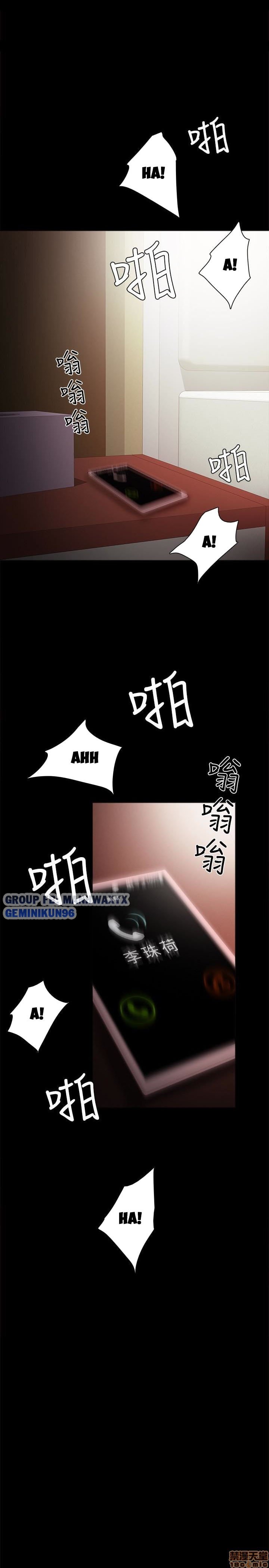 Thầy Giáo Thực Tập Chap 18 - Next Chap 19