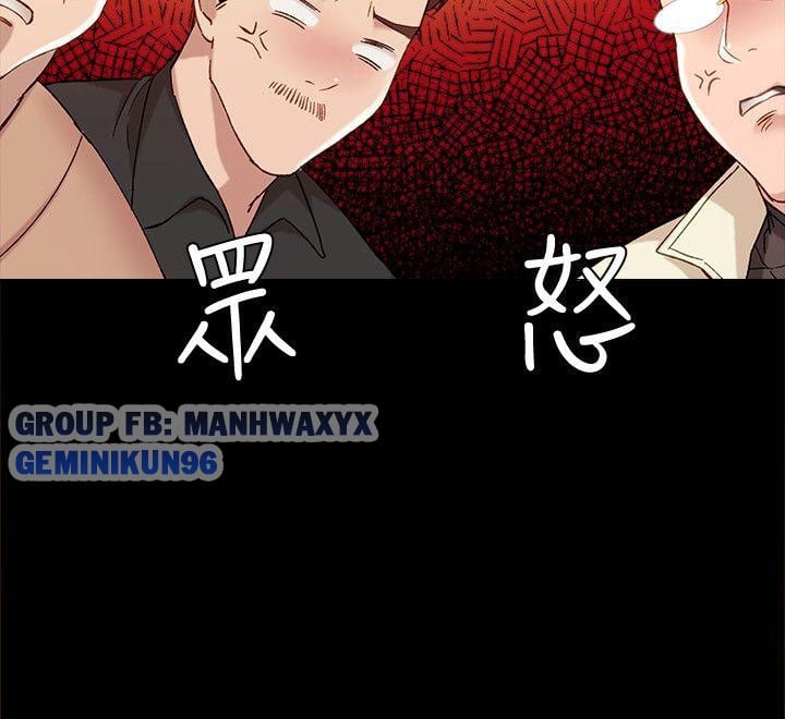 Thầy Giáo Thực Tập Chap 2 - Next Chap 3