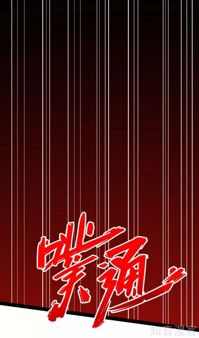 Tiên Võ Đế Tôn Chap 97 - Next Chap 98