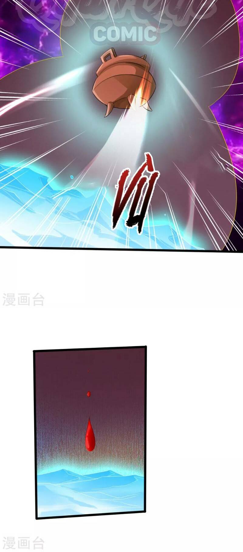 Tiên Võ Đế Tôn Chap 43 - Next Chap 44