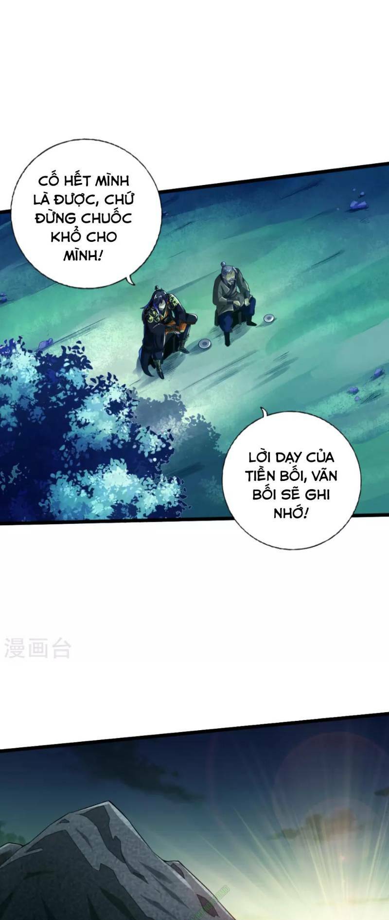 Tiên Võ Đế Tôn Chap 16 - Next Chap 17