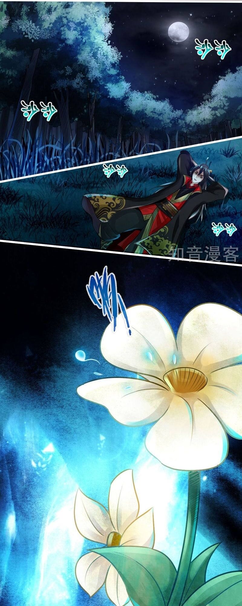 Tiên Võ Đế Tôn Chap 2 - Next Chap 3