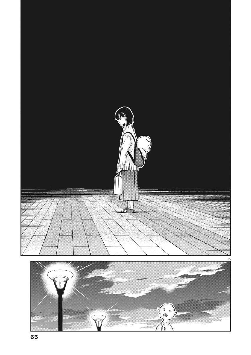 365 Ngày Cho Đến Lúc 2 Ta Kết Hôn Chap 4 - Next Chap 5