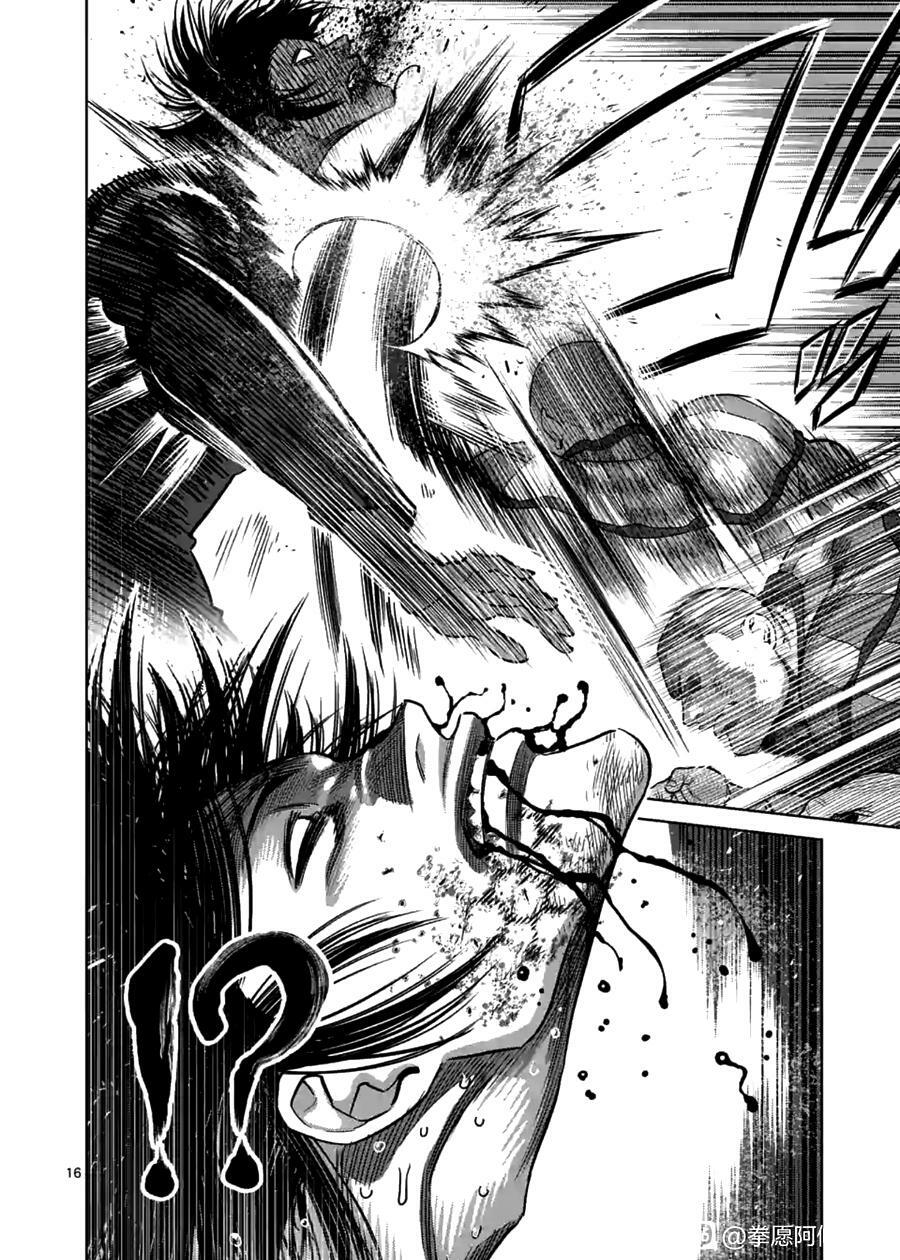 Kengan Omega Chap 118 - Next Chap 119