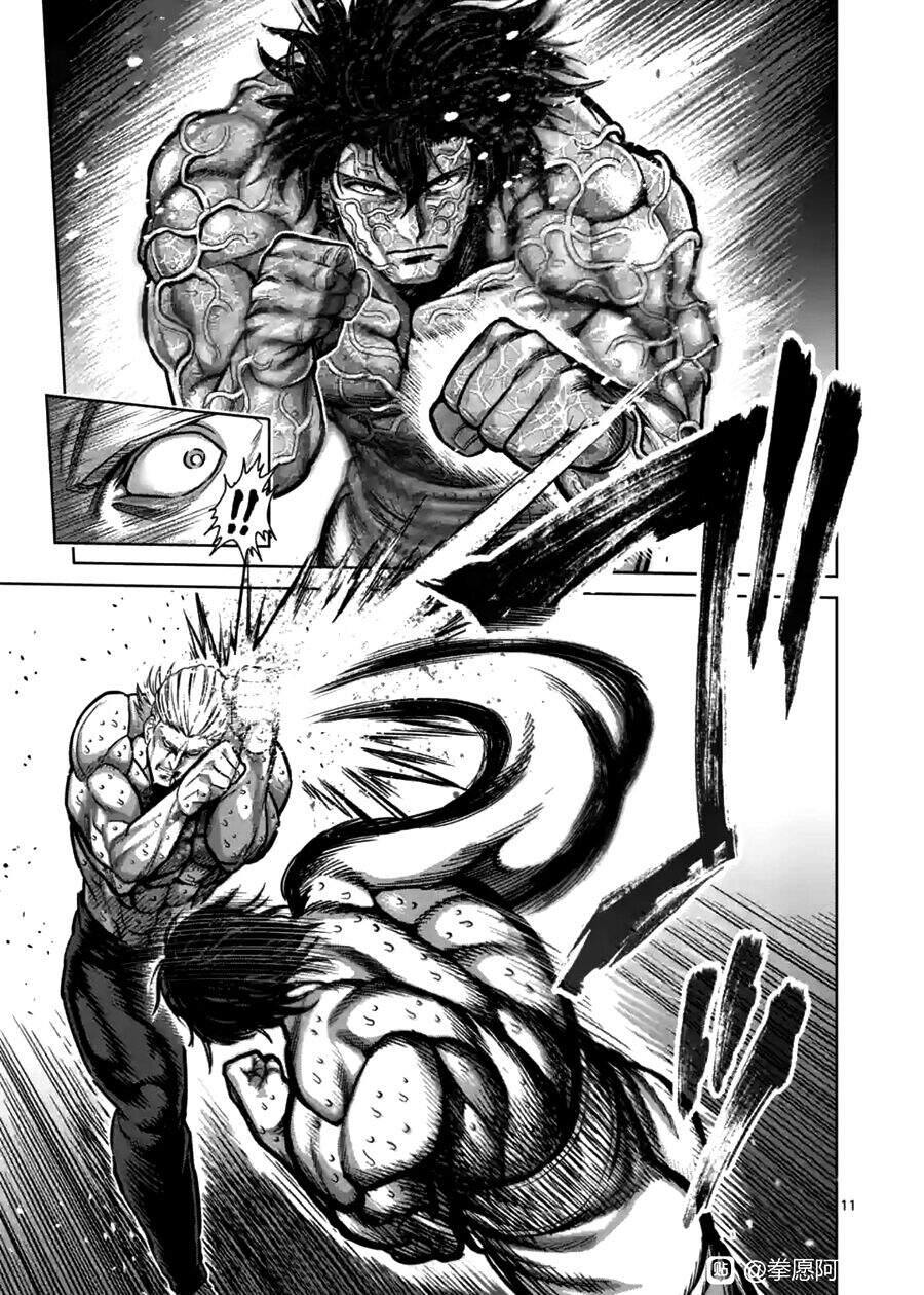 Kengan Omega Chap 135 - Next Chap 136