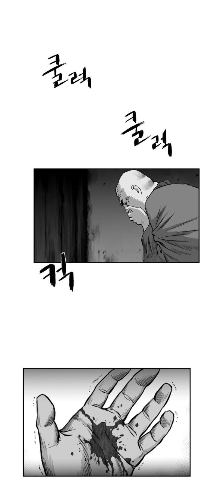 Sát Thủ Anh Vũ Chap 53 - Next Chap 54