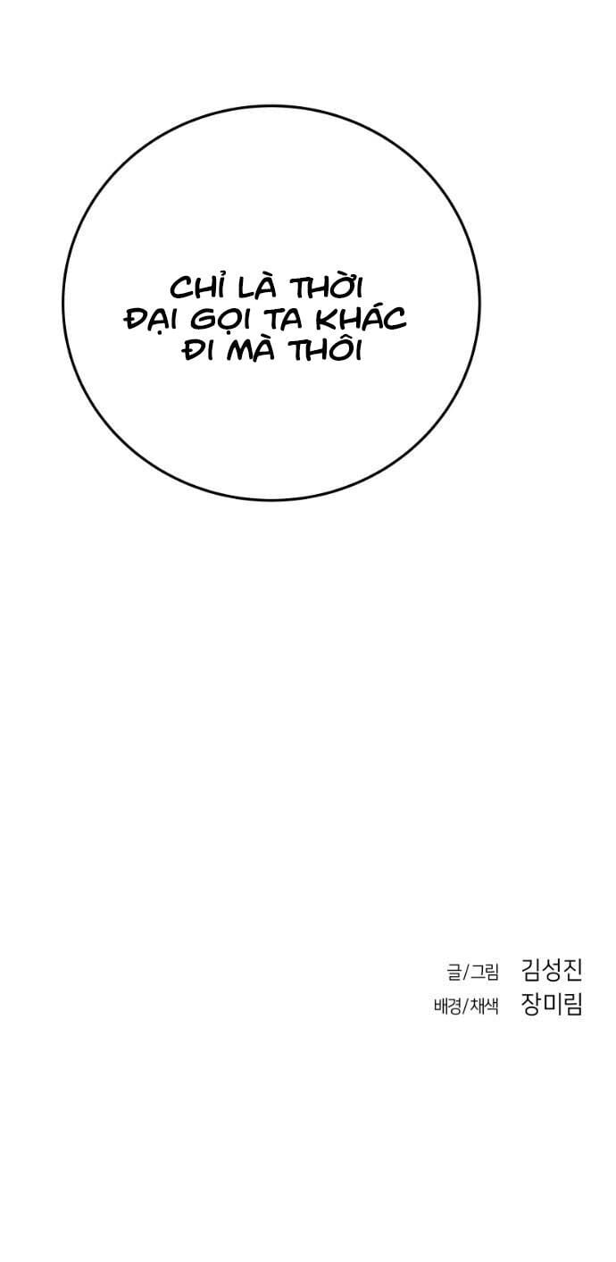 Sát Thủ Anh Vũ Chap 53 - Next Chap 54