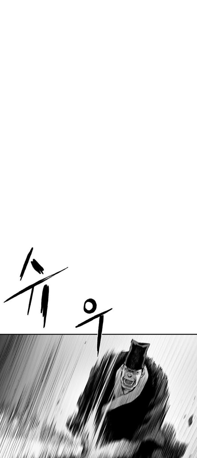 Sát Thủ Anh Vũ Chap 52 - Next Chap 53