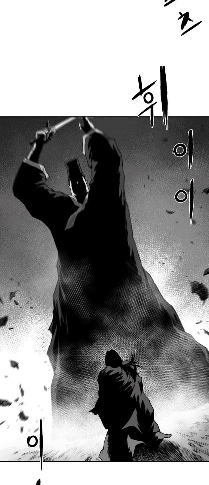 Sát Thủ Anh Vũ Chap 51 - Next Chap 52