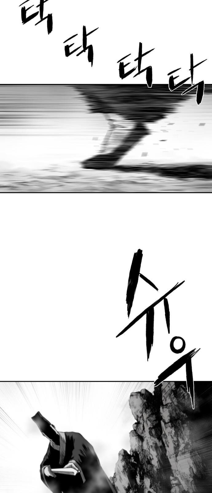 Sát Thủ Anh Vũ Chap 50 - Next Chap 51