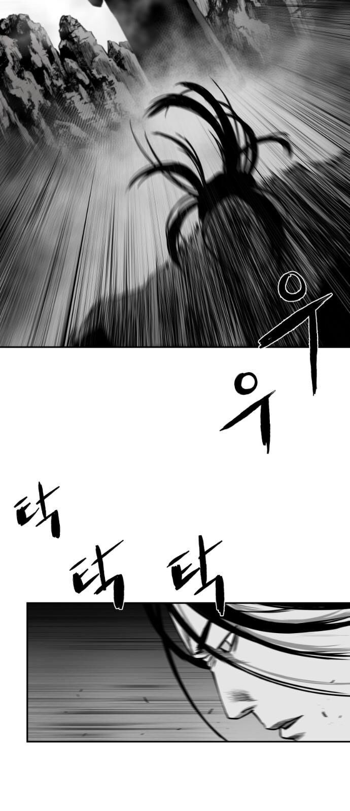 Sát Thủ Anh Vũ Chap 50 - Next Chap 51