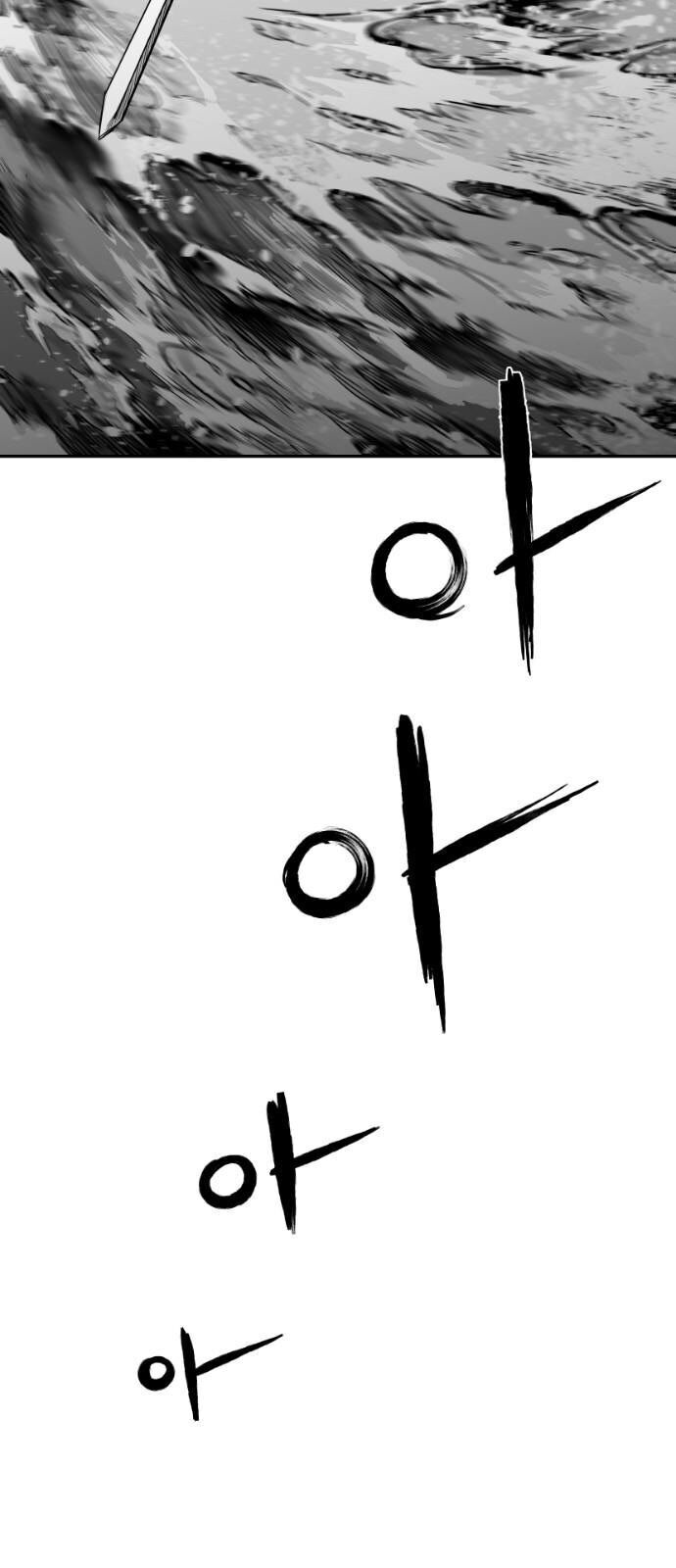 Sát Thủ Anh Vũ Chap 50 - Next Chap 51