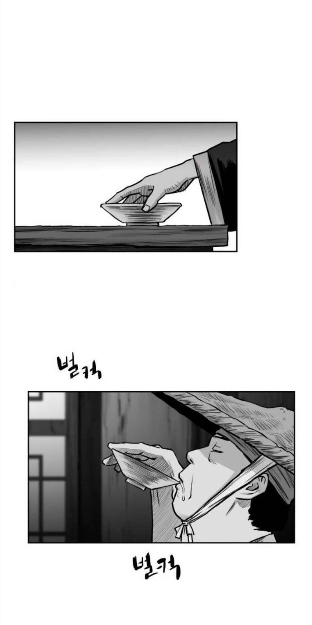 Sát Thủ Anh Vũ Chap 48 - Next Chap 49