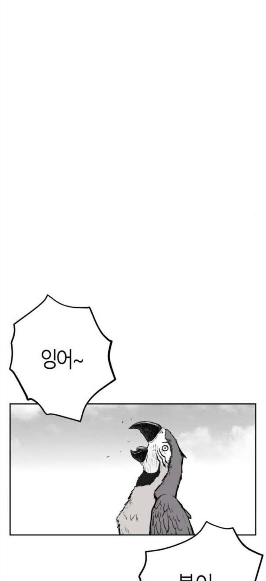 Sát Thủ Anh Vũ Chap 48 - Next Chap 49