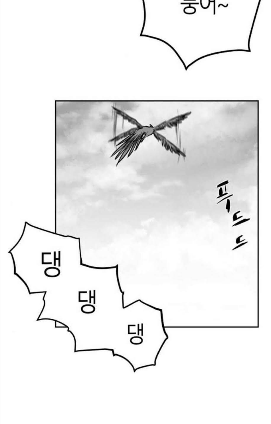 Sát Thủ Anh Vũ Chap 48 - Next Chap 49