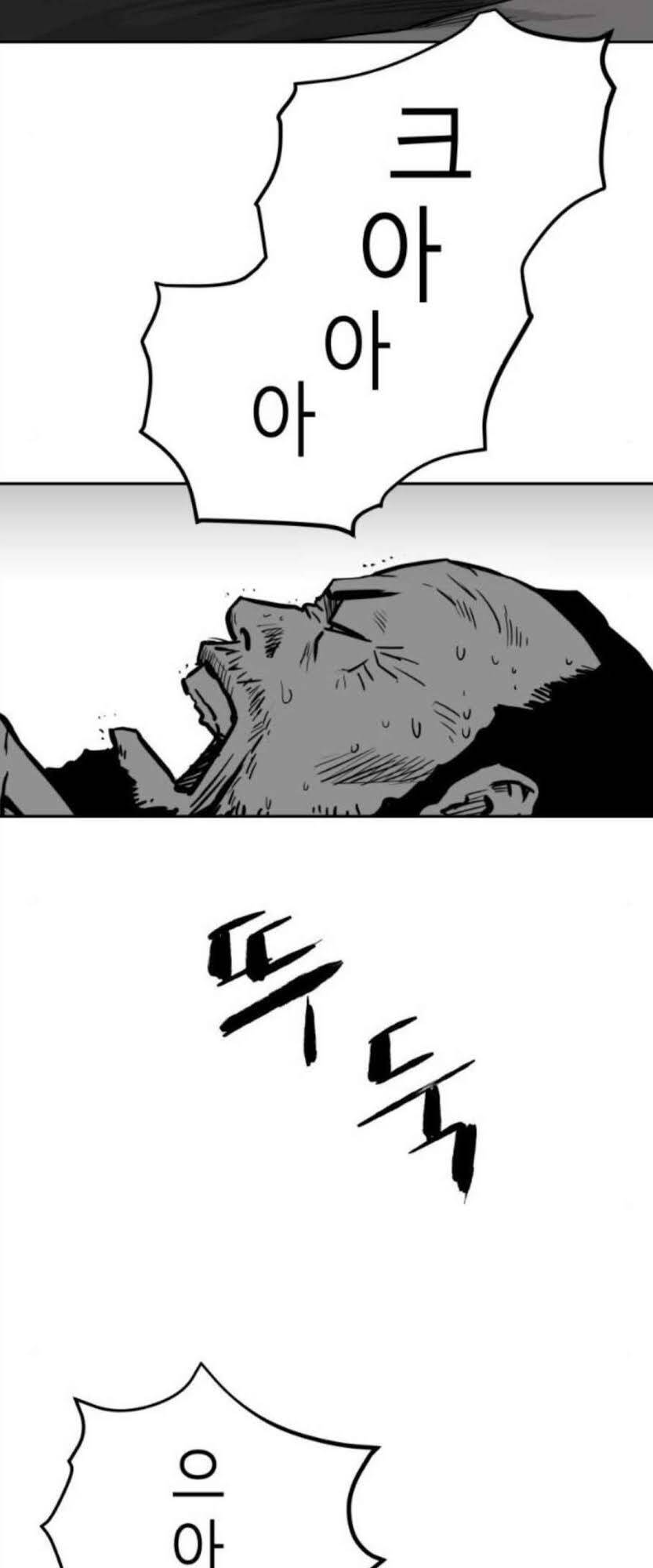 Sát Thủ Anh Vũ Chap 48 - Next Chap 49