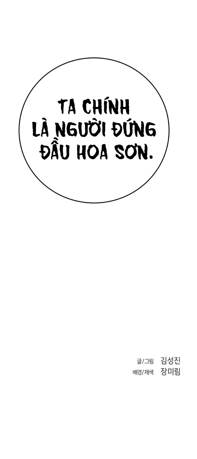 Sát Thủ Anh Vũ Chap 41 - Next Chap 42