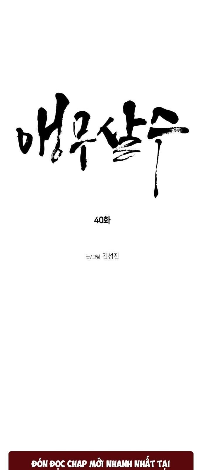 Sát Thủ Anh Vũ Chap 40 - Next Chap 41