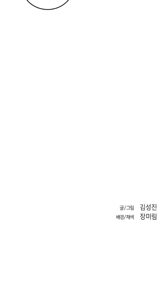 Sát Thủ Anh Vũ Chap 34 - Next Chap 35