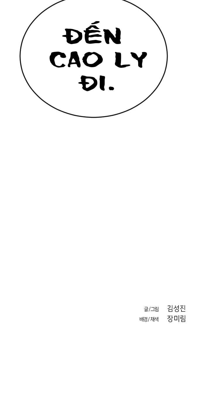 Sát Thủ Anh Vũ Chap 33 - Next Chap 34