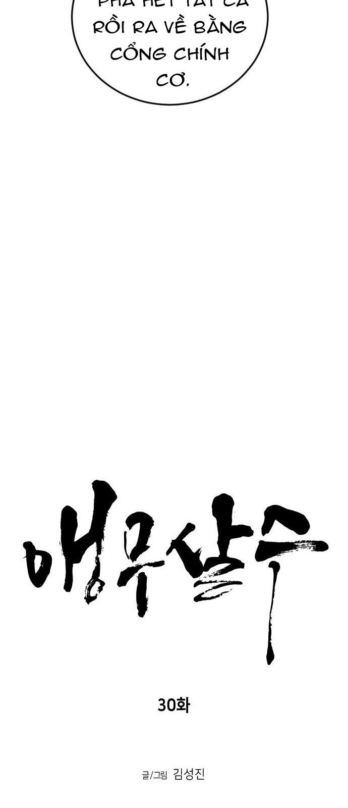 Sát Thủ Anh Vũ Chap 30 - Next Chap 31