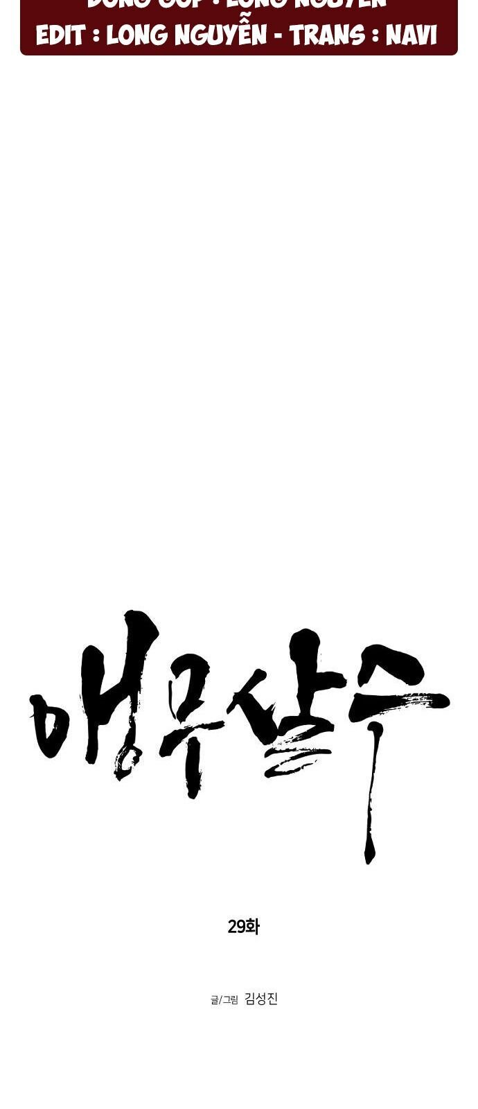 Sát Thủ Anh Vũ Chap 29 - Next Chap 30