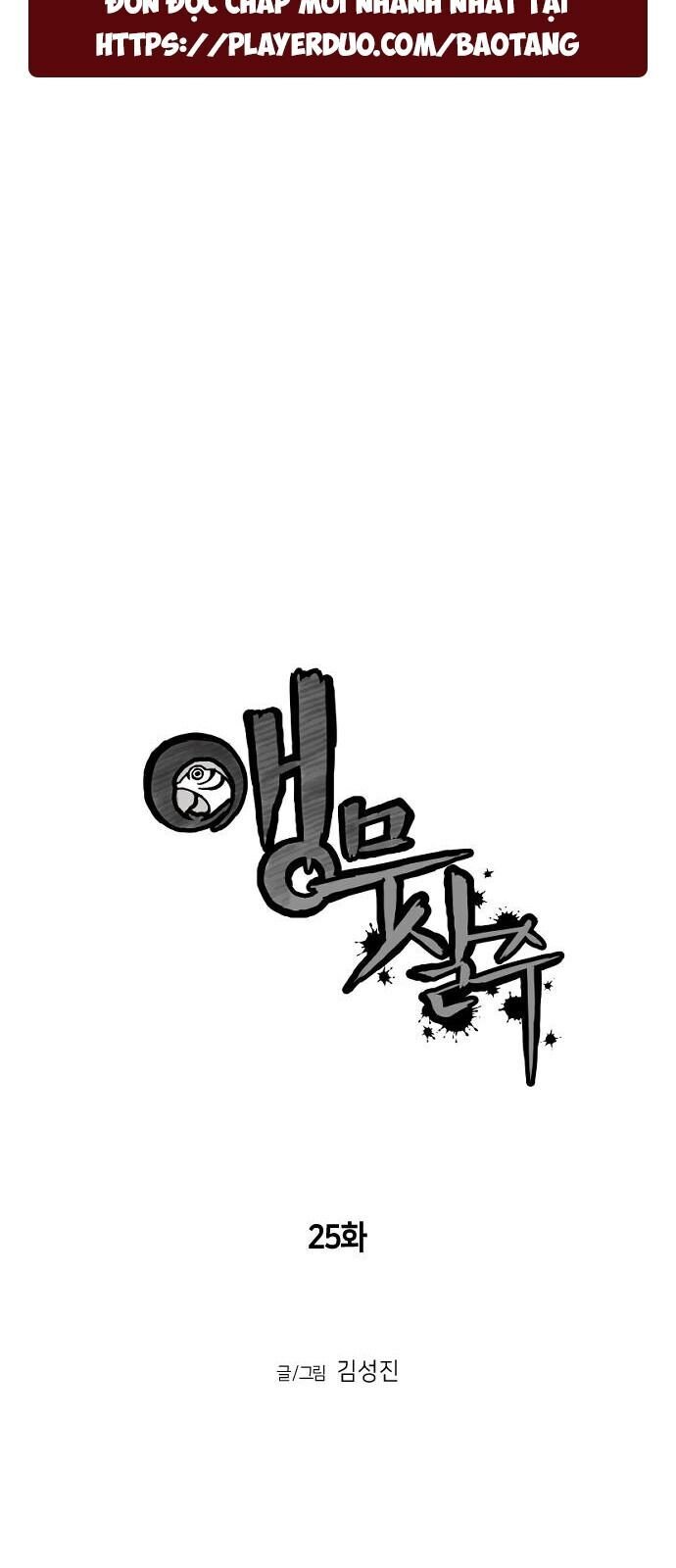 Sát Thủ Anh Vũ Chap 25 - Next Chap 26