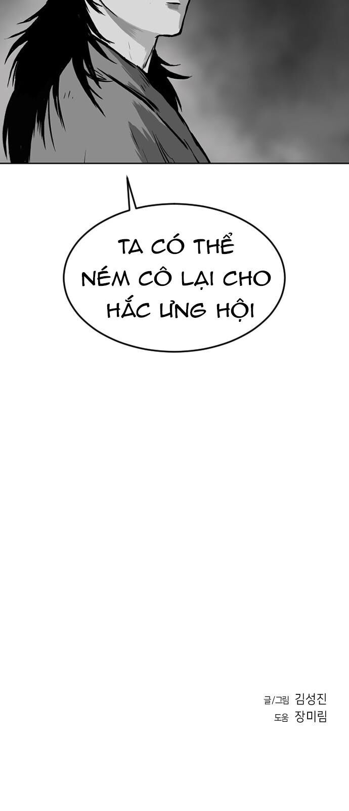 Sát Thủ Anh Vũ Chap 12 - Next Chap 13