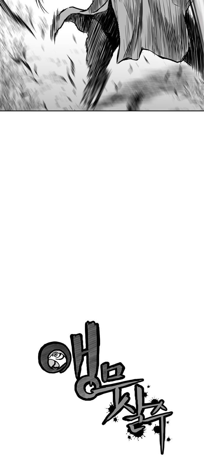 Sát Thủ Anh Vũ Chap 10 - Next Chap 11